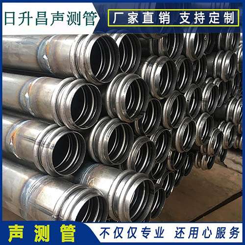 安远声测管是桥梁桩基检测专用检测管材